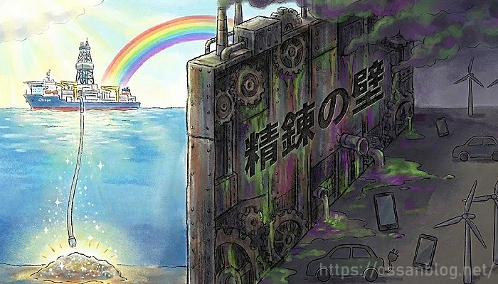 レアアースの「大本営発表」を疑え｜脱中国依存の現実のイラスト